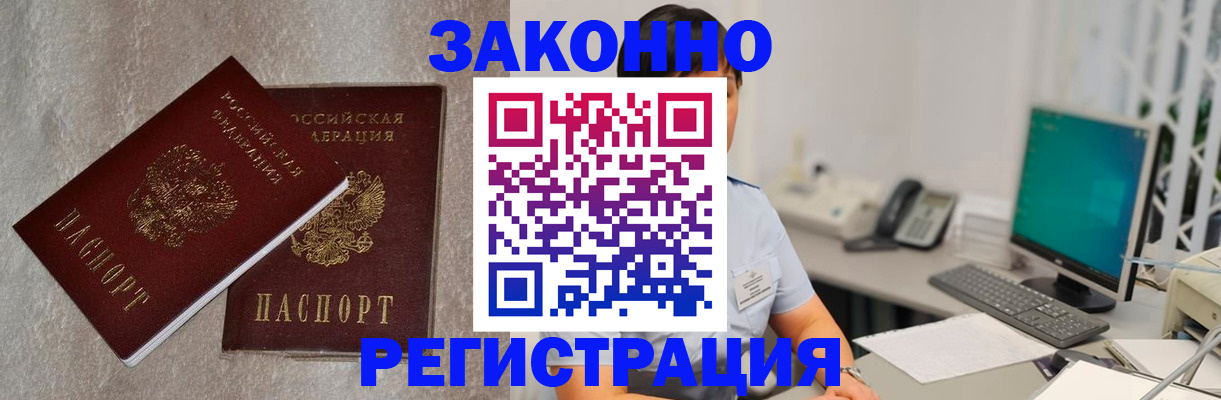 временная регистрация в квартире в Богдановиче