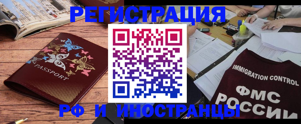 временная регистрация гарантия в Богдановиче